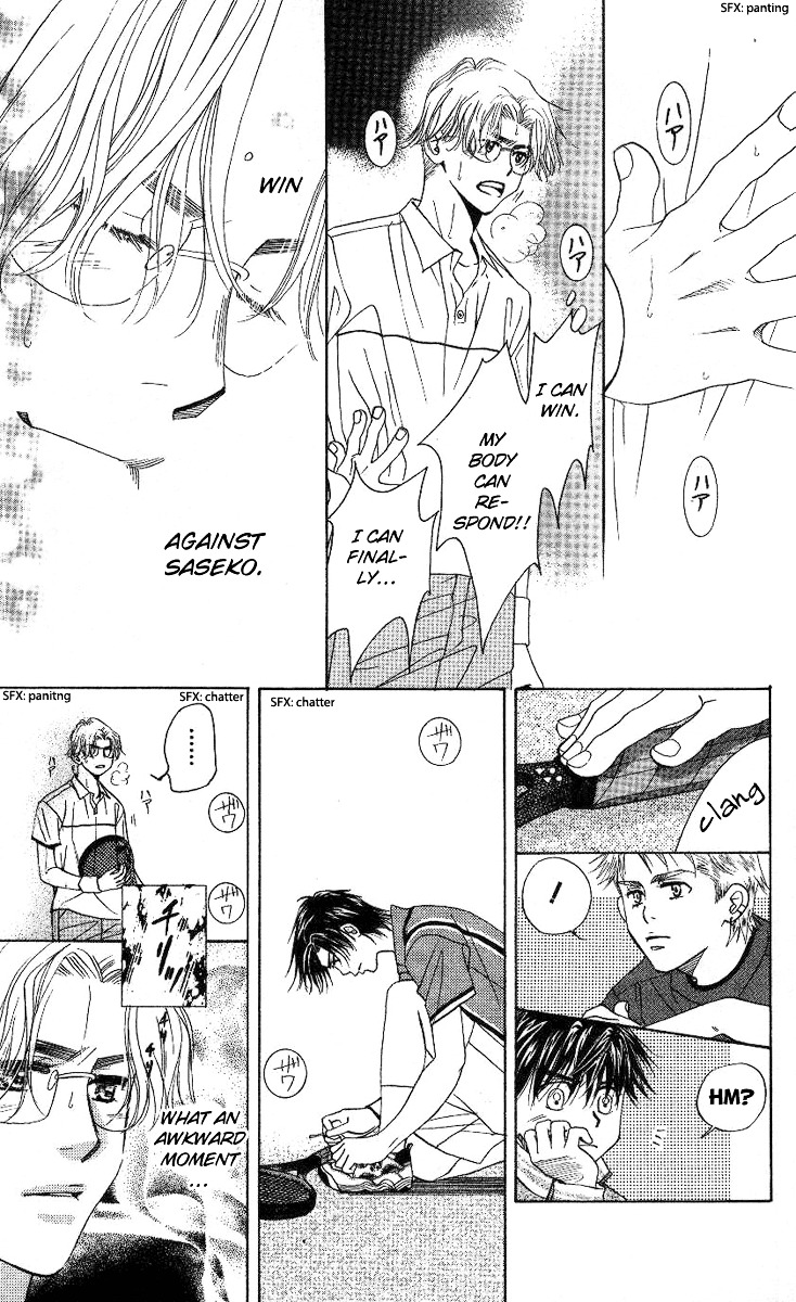 Shanimuni GO Chapter 80 page 16 - Chapter 80: Kanto Competition Part 6: Saseko's Power