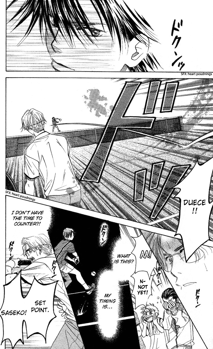 Shanimuni GO Chapter 80 page 19 - Chapter 80: Kanto Competition Part 6: Saseko's Power