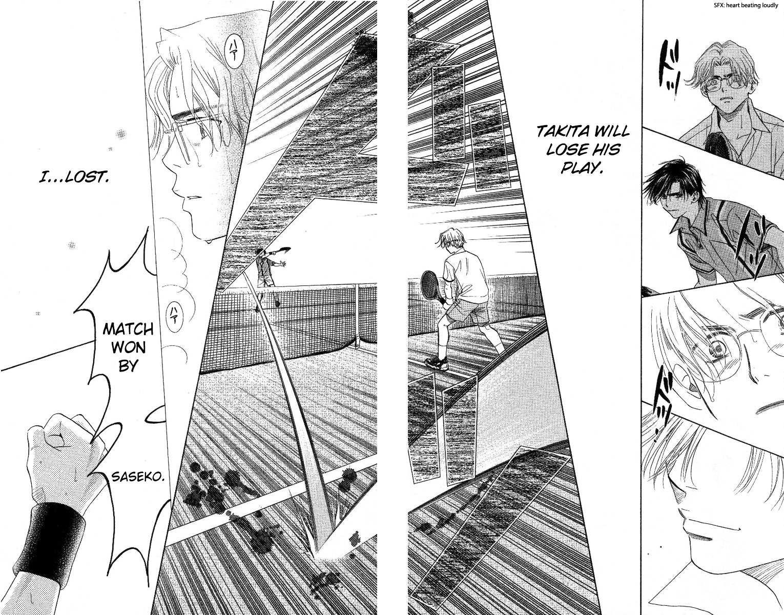 Shanimuni GO Chapter 80 page 25 - Chapter 80: Kanto Competition Part 6: Saseko's Power