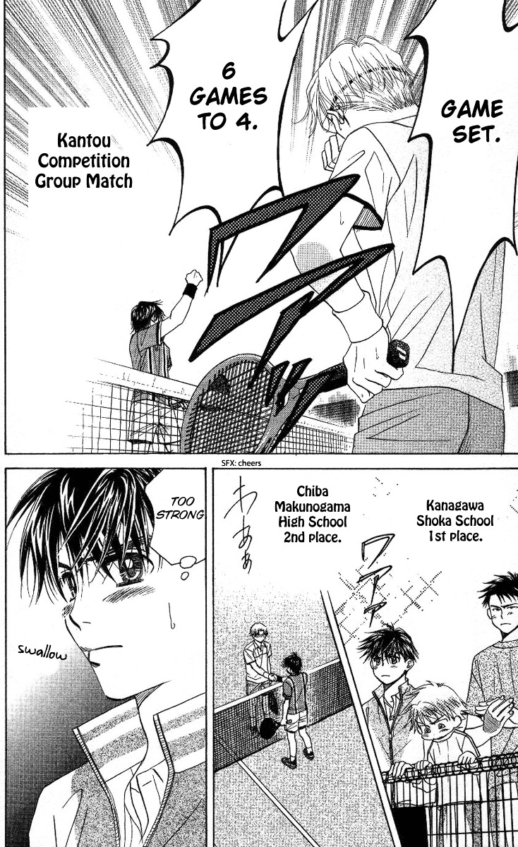 Shanimuni GO Chapter 80 page 26 - Chapter 80: Kanto Competition Part 6: Saseko's Power