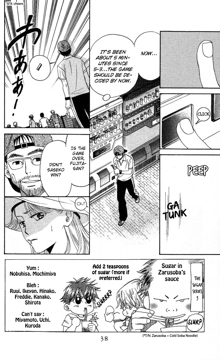 Shanimuni GO Chapter 80 page 3 - Chapter 80: Kanto Competition Part 6: Saseko's Power