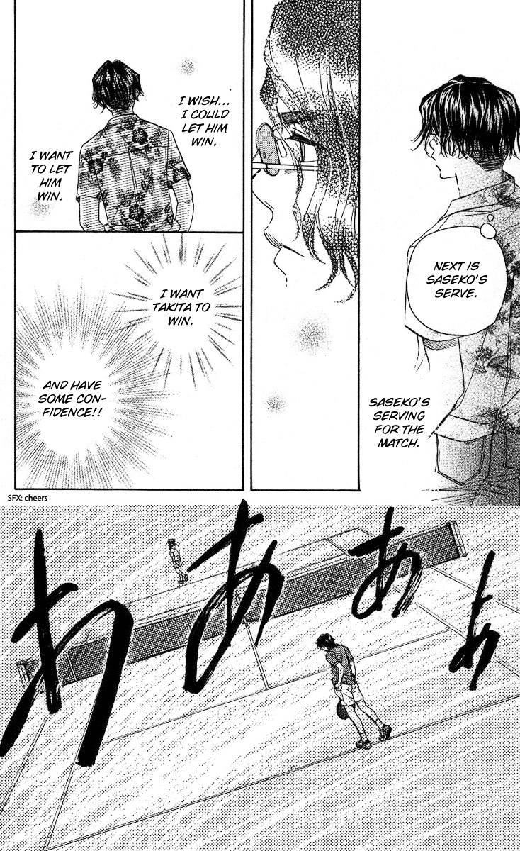 Shanimuni GO Chapter 80 page 5 - Chapter 80: Kanto Competition Part 6: Saseko's Power