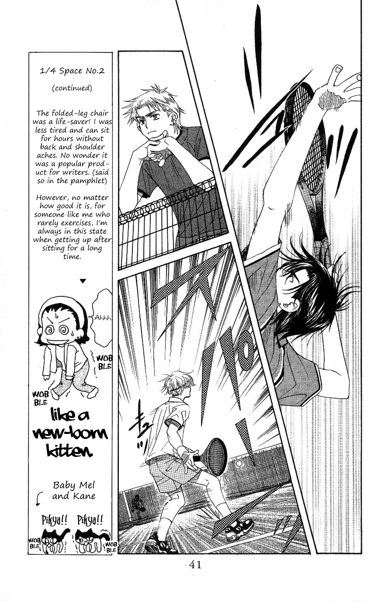 Shanimuni GO Chapter 80 page 6 - Chapter 80: Kanto Competition Part 6: Saseko's Power