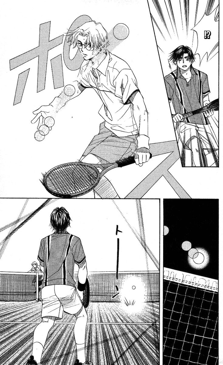 Shanimuni GO Chapter 80 page 8 - Chapter 80: Kanto Competition Part 6: Saseko's Power