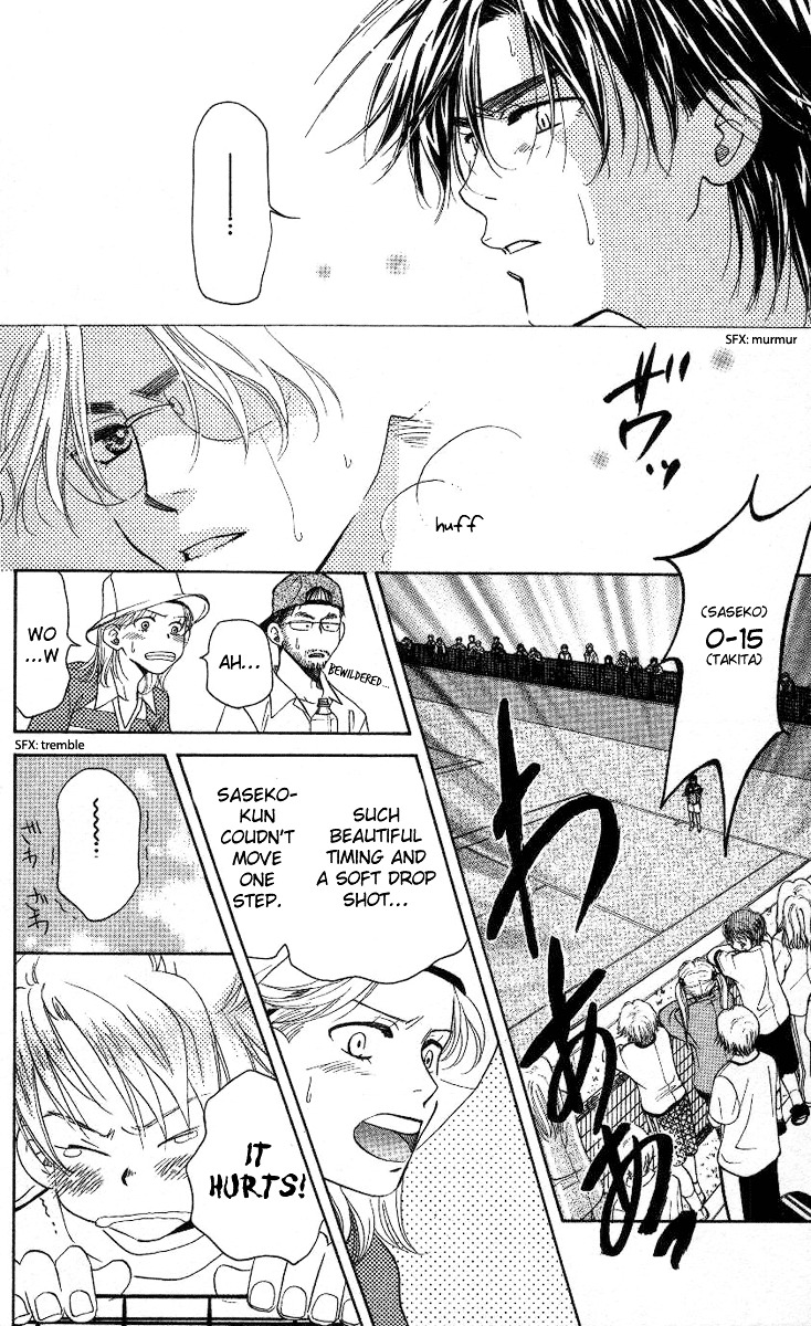 Shanimuni GO Chapter 80 page 9 - Chapter 80: Kanto Competition Part 6: Saseko's Power