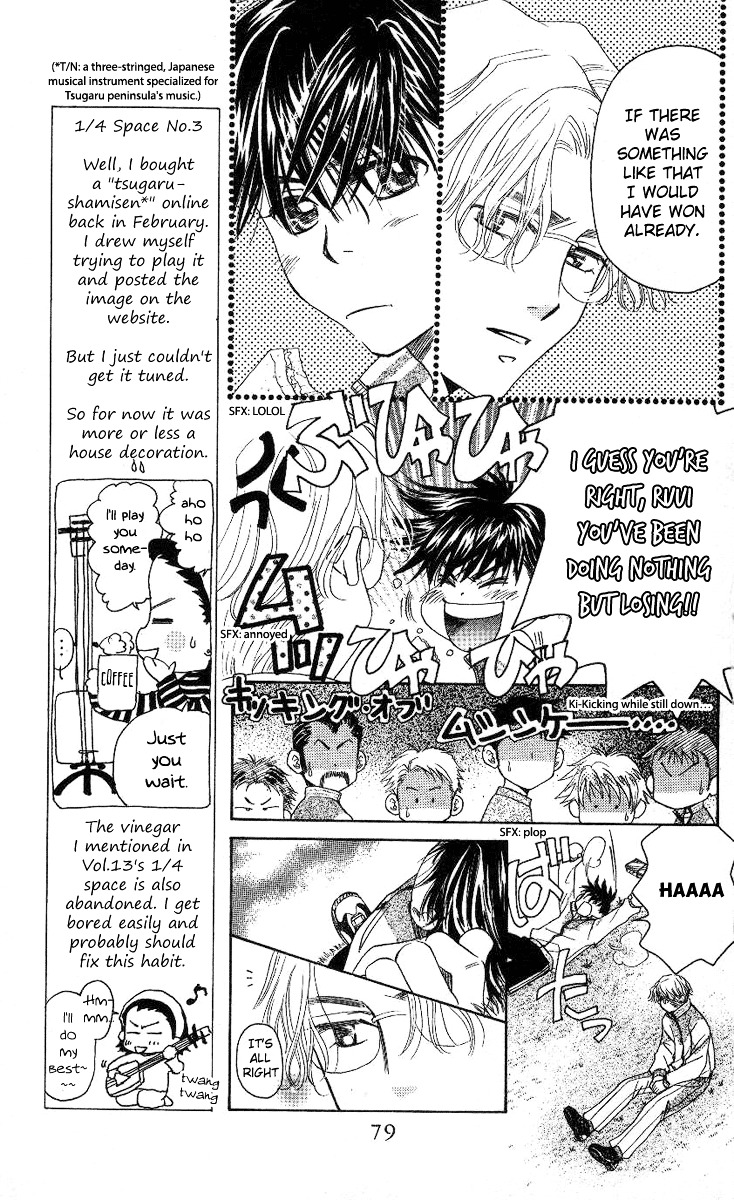 Shanimuni GO Chapter 81 page 14 - Chapter 81