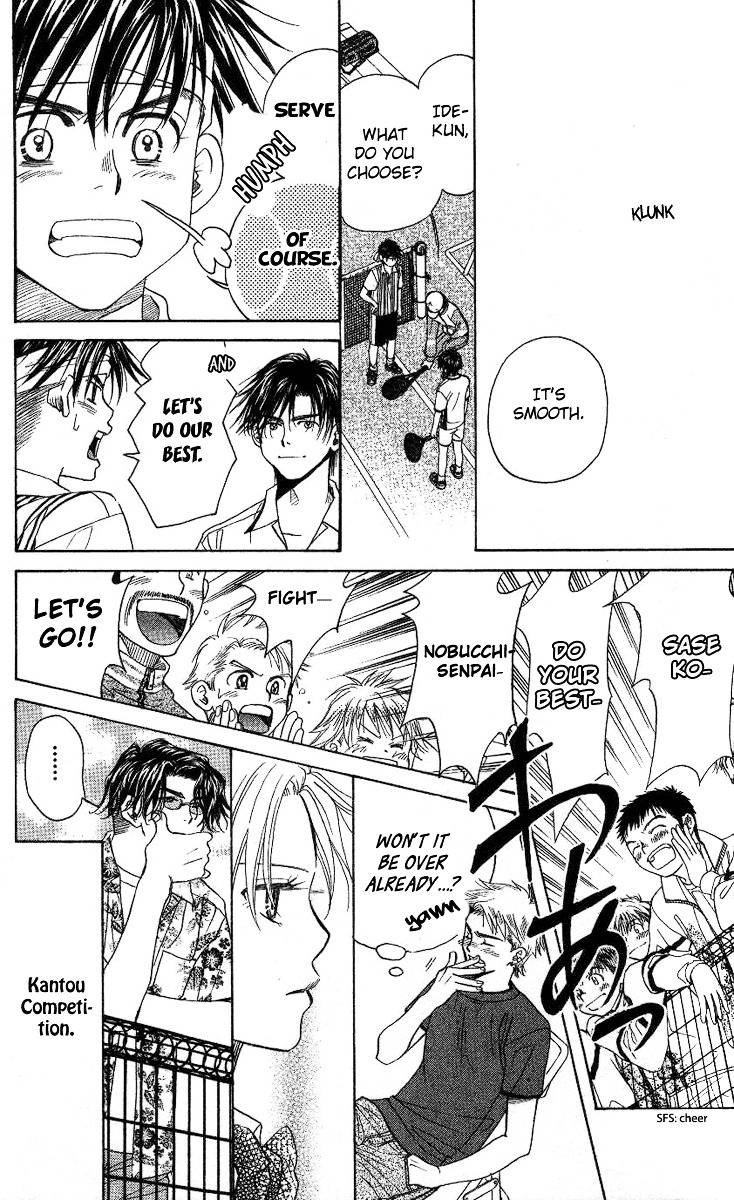 Shanimuni GO Chapter 81 page 17 - Chapter 81