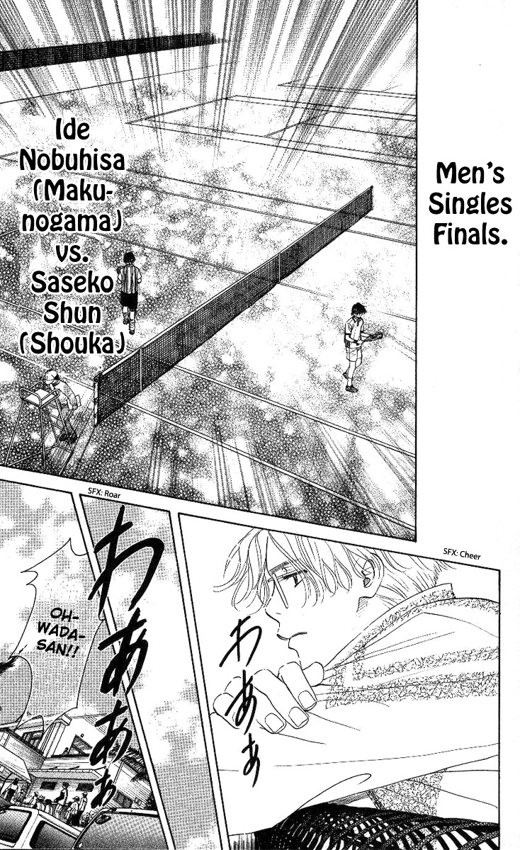 Shanimuni GO Chapter 81 page 18 - Chapter 81