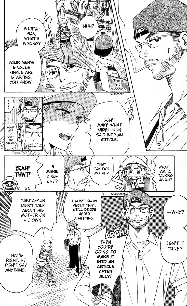 Shanimuni GO Chapter 81 page 19 - Chapter 81