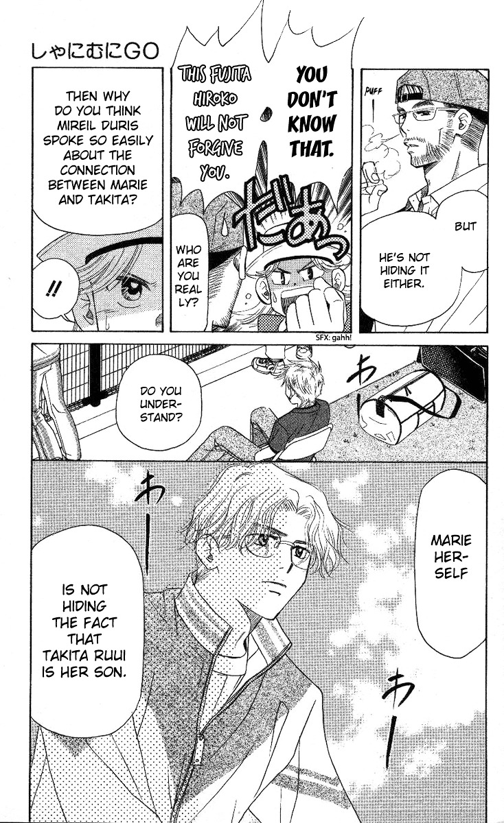 Shanimuni GO Chapter 81 page 20 - Chapter 81