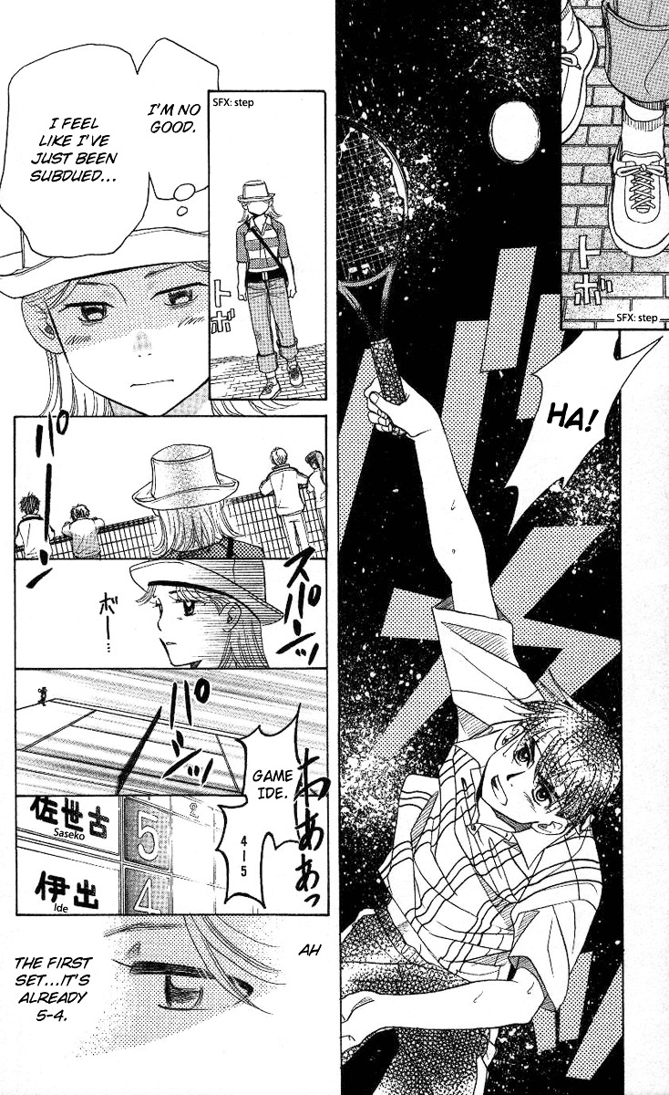 Shanimuni GO Chapter 81 page 21 - Chapter 81