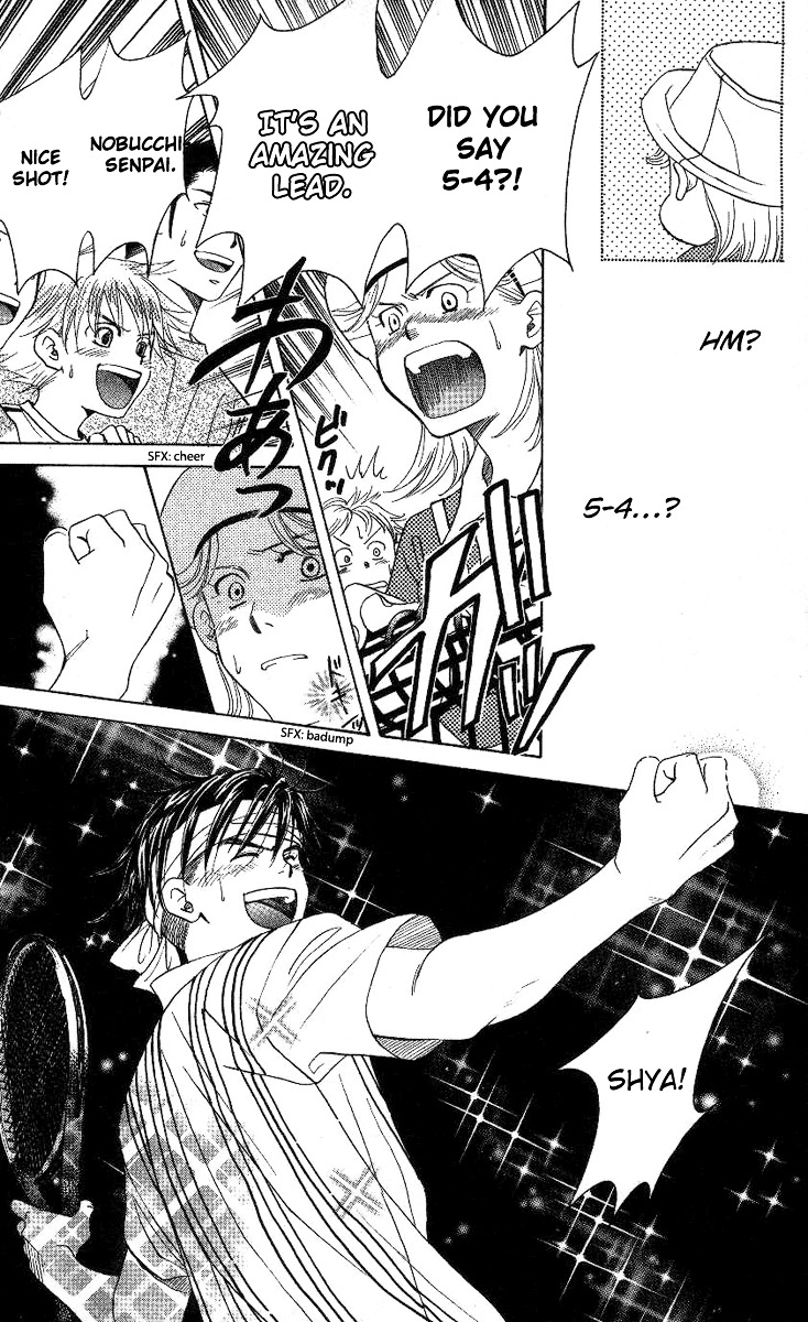Shanimuni GO Chapter 81 page 22 - Chapter 81