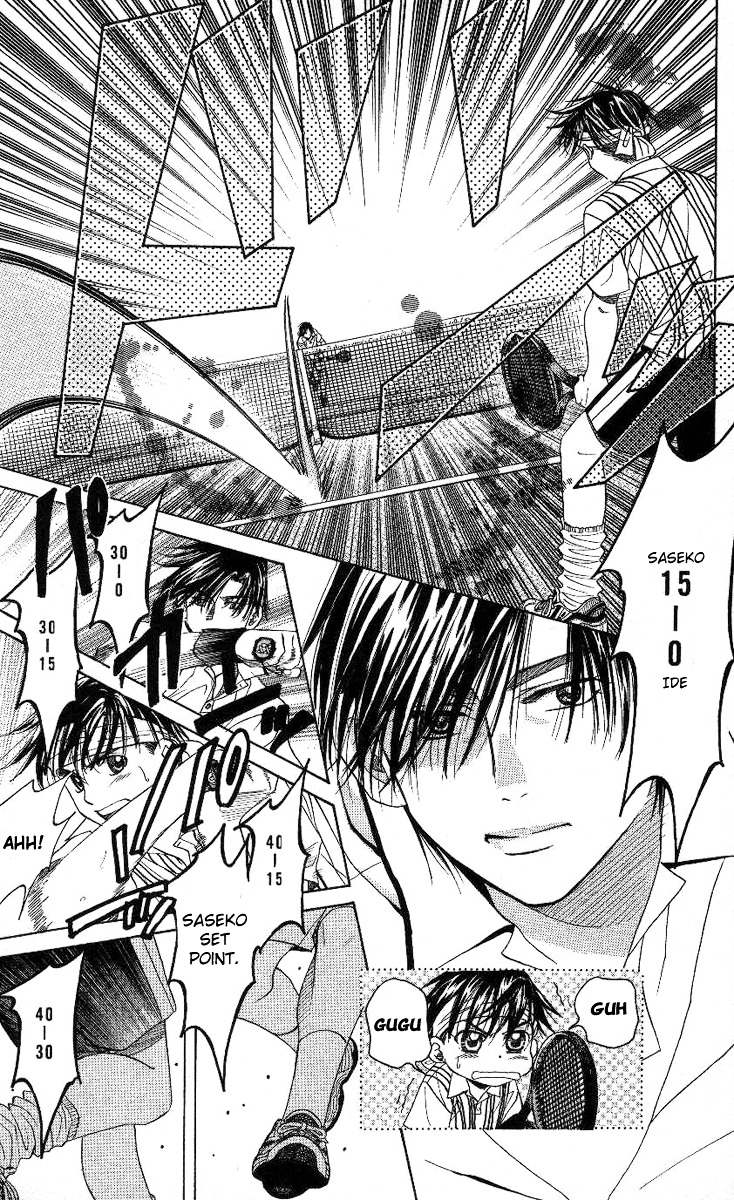 Shanimuni GO Chapter 81 page 24 - Chapter 81