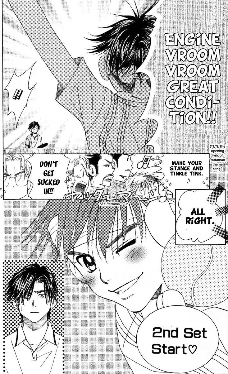Shanimuni GO Chapter 81 page 27 - Chapter 81