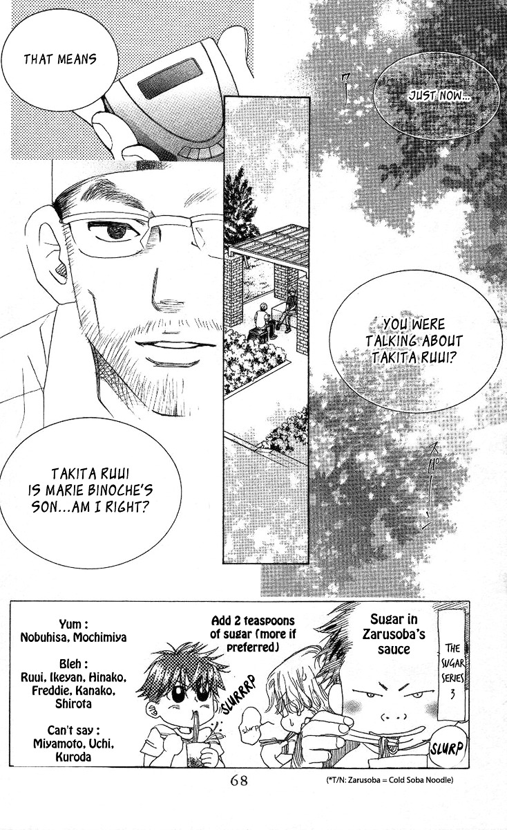 Shanimuni GO Chapter 81 page 3 - Chapter 81