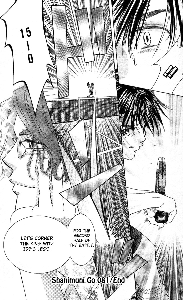 Shanimuni GO Chapter 81 page 31 - Chapter 81