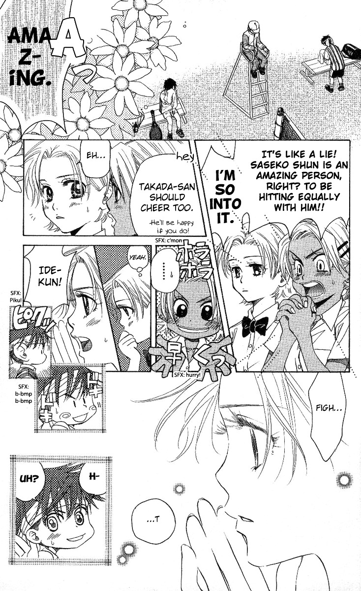 Shanimuni GO Chapter 82 page 10 - Chapter 82
