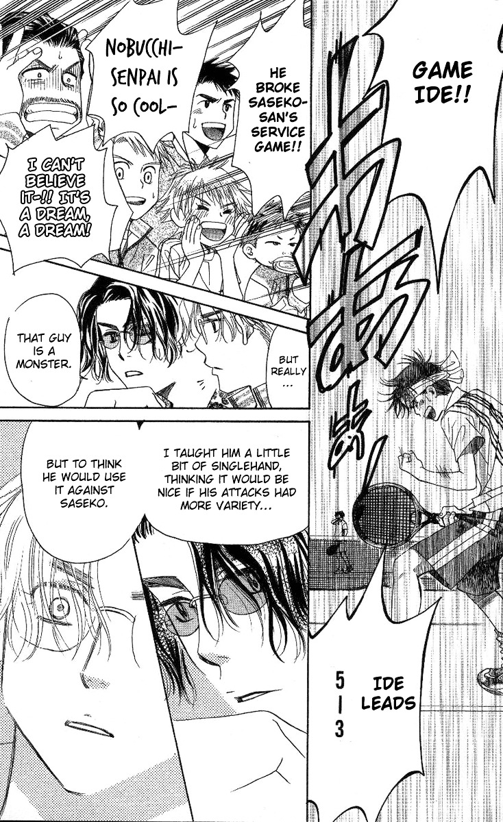 Shanimuni GO Chapter 82 page 24 - Chapter 82