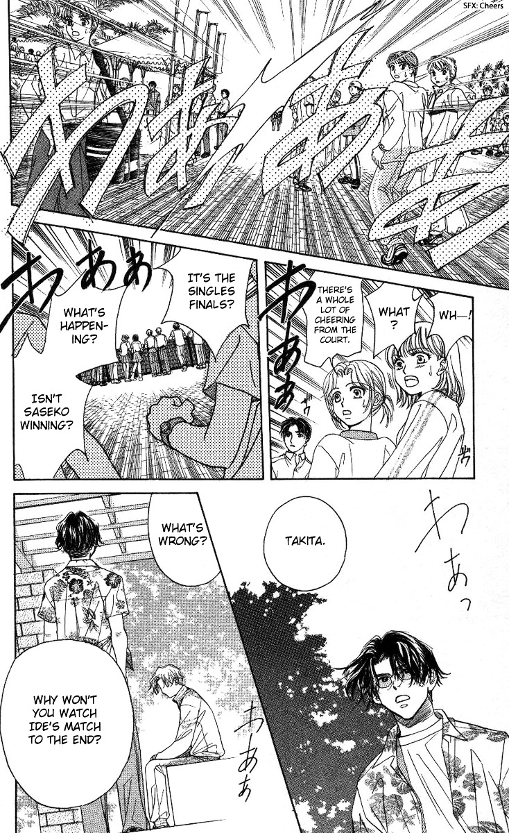 Shanimuni GO Chapter 82 page 29 - Chapter 82