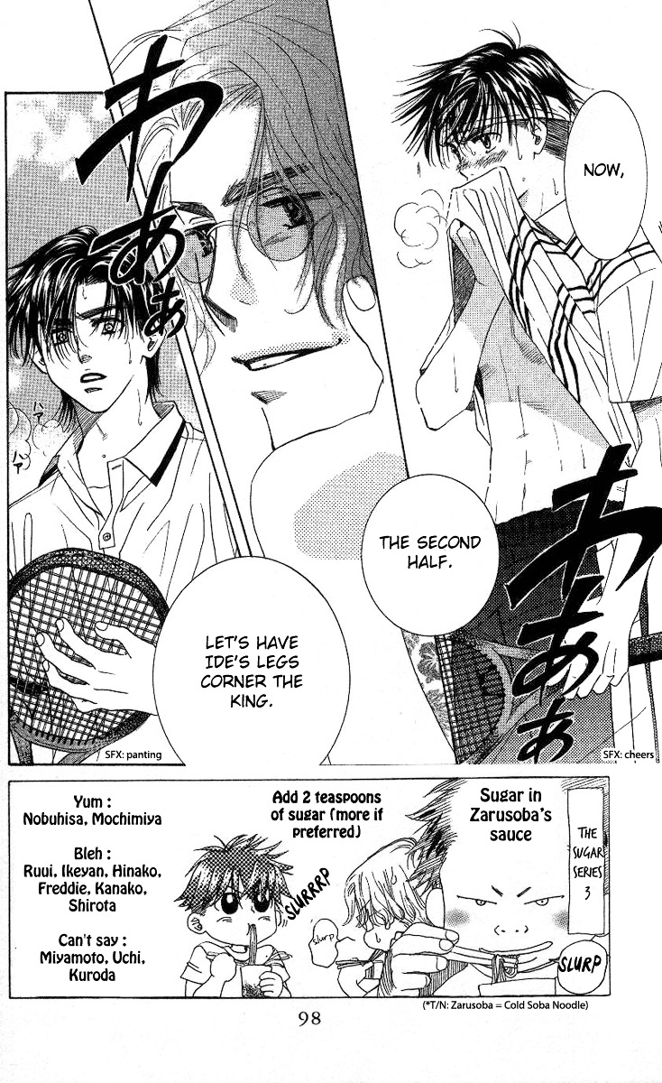 Shanimuni GO Chapter 82 page 3 - Chapter 82