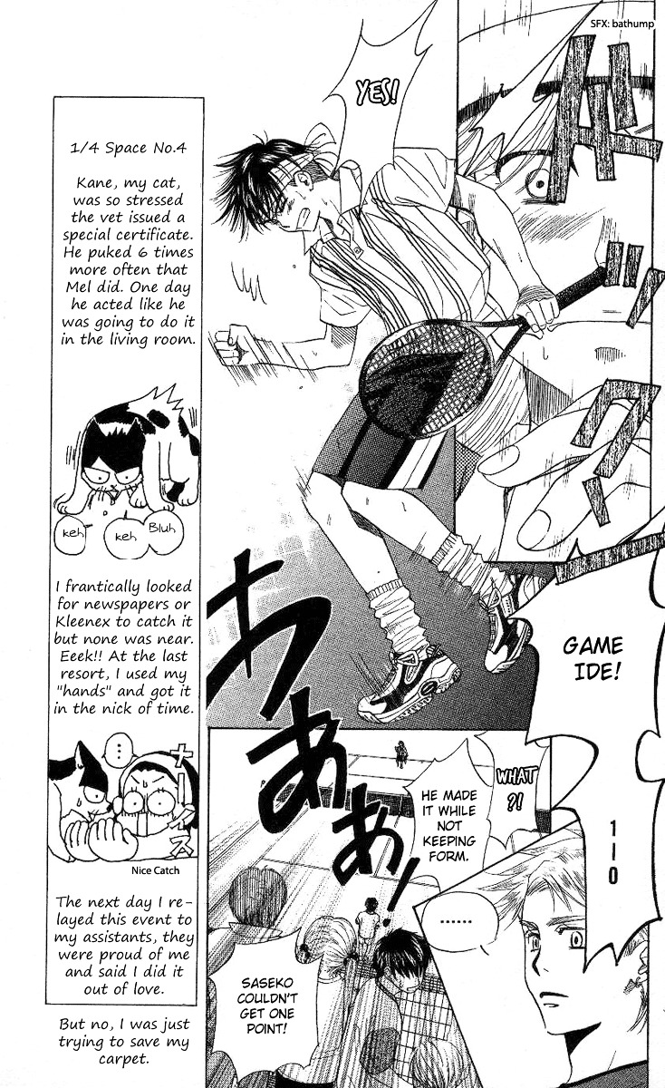 Shanimuni GO Chapter 82 page 6 - Chapter 82