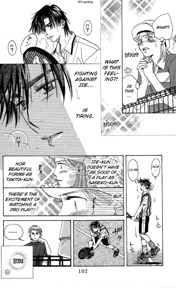 Shanimuni GO Chapter 82 page 7 - Chapter 82