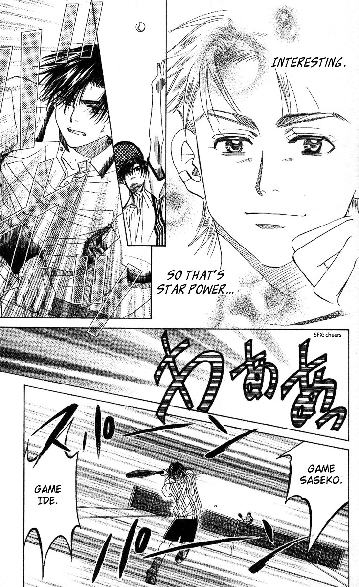 Shanimuni GO Chapter 82 page 8 - Chapter 82