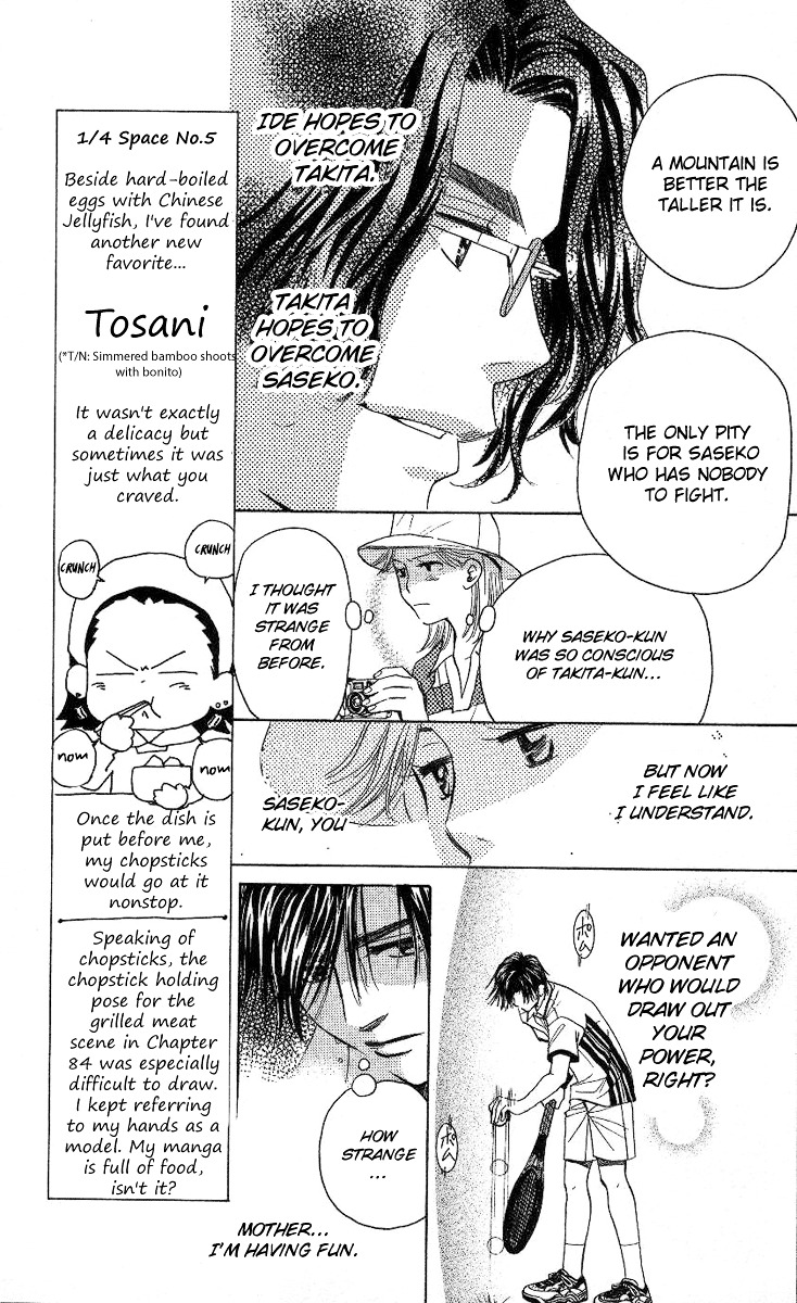 Shanimuni GO Chapter 83 page 14 - Chapter 83
