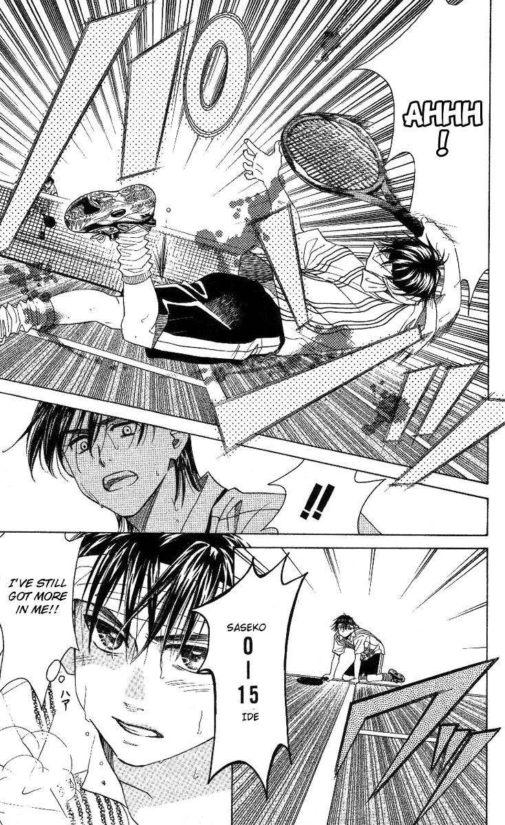 Shanimuni GO Chapter 83 page 16 - Chapter 83