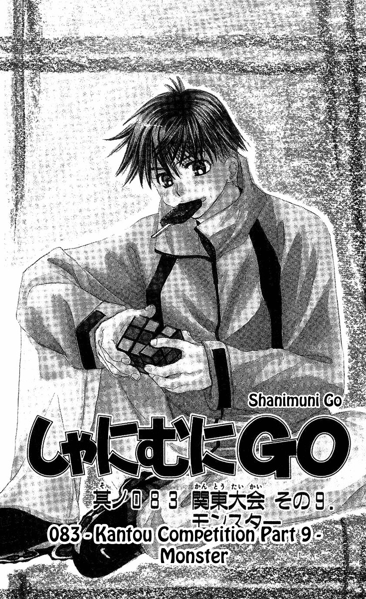 Shanimuni GO Chapter 83 page 2 - Chapter 83