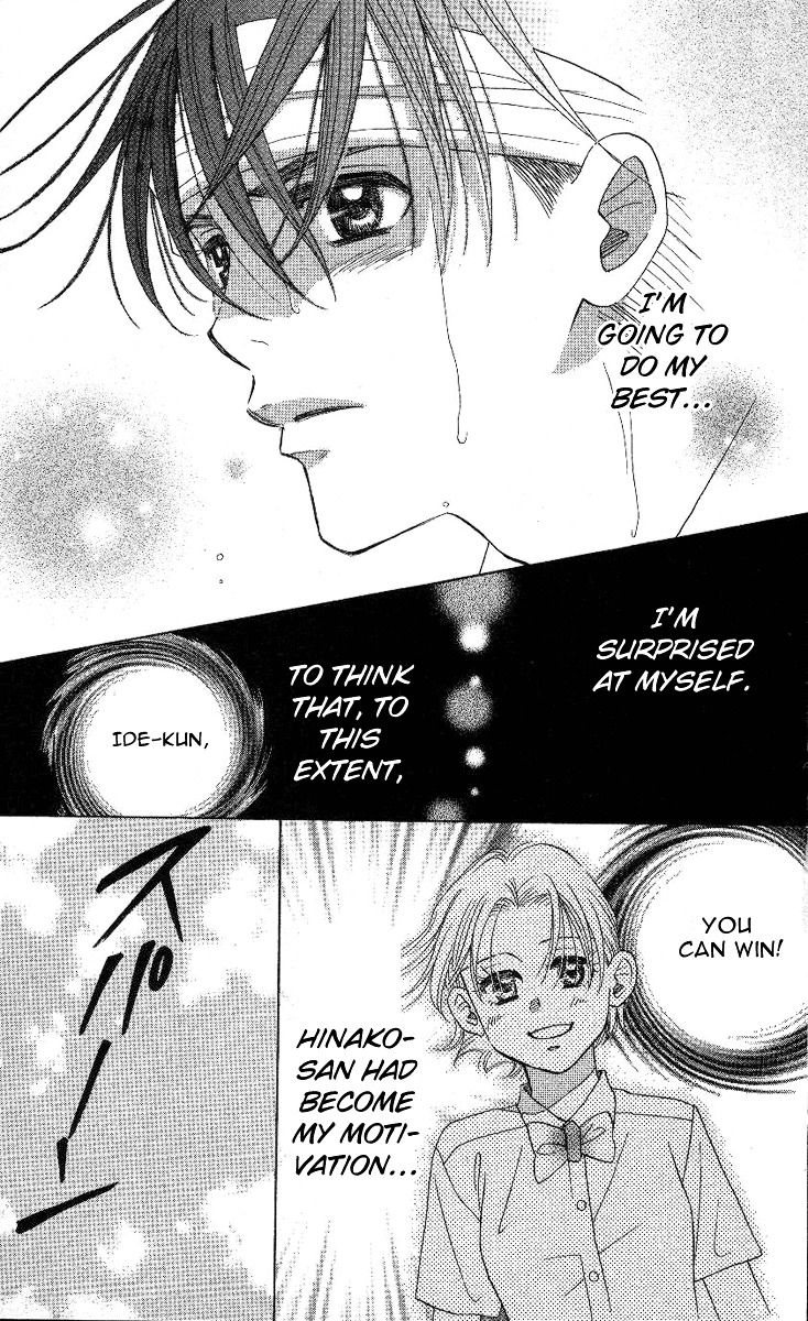 Shanimuni GO Chapter 83 page 20 - Chapter 83