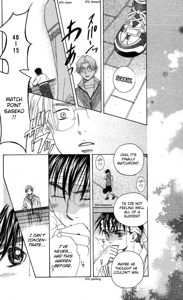 Shanimuni GO Chapter 83 page 21 - Chapter 83