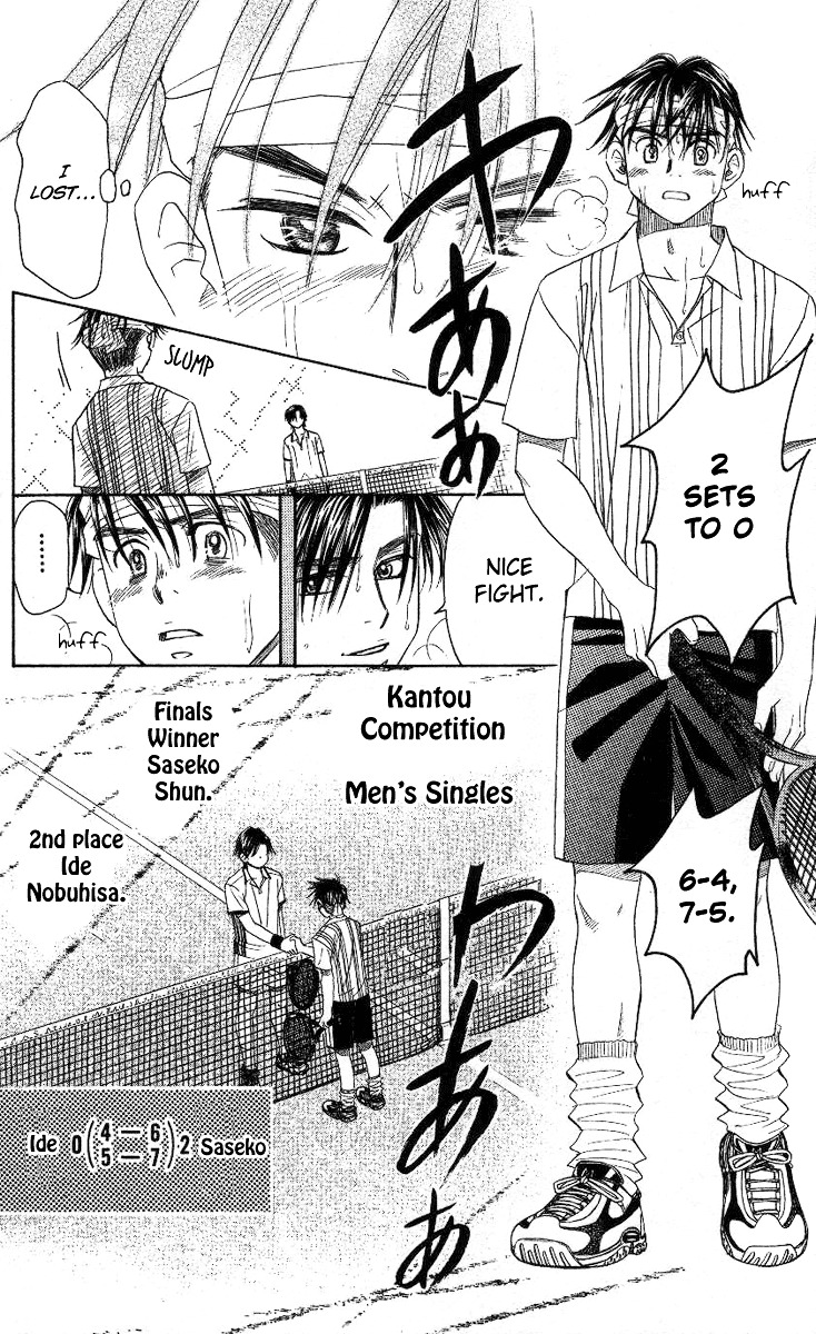 Shanimuni GO Chapter 83 page 27 - Chapter 83