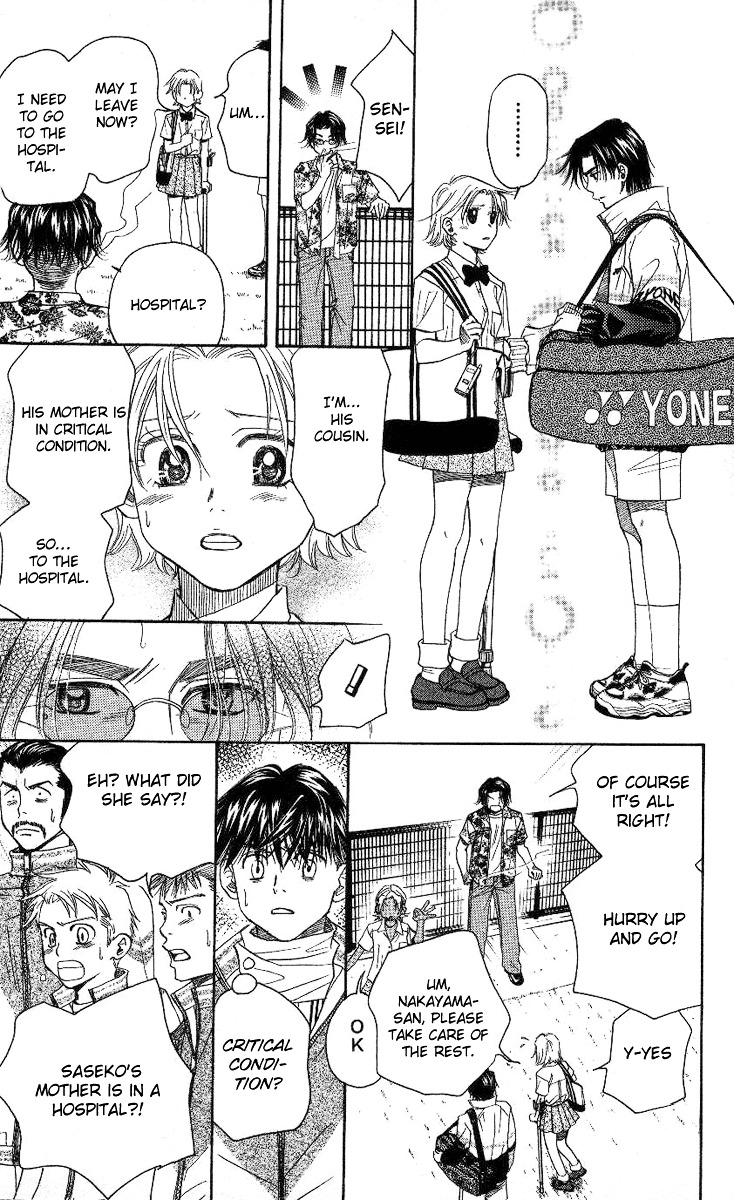 Shanimuni GO Chapter 83 page 32 - Chapter 83