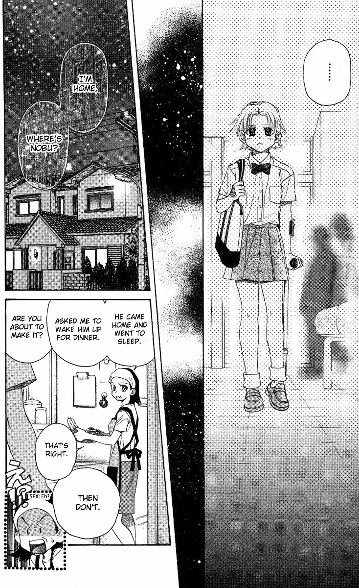 Shanimuni GO Chapter 84 page 11 - Chapter 84: Each of their Circumstances