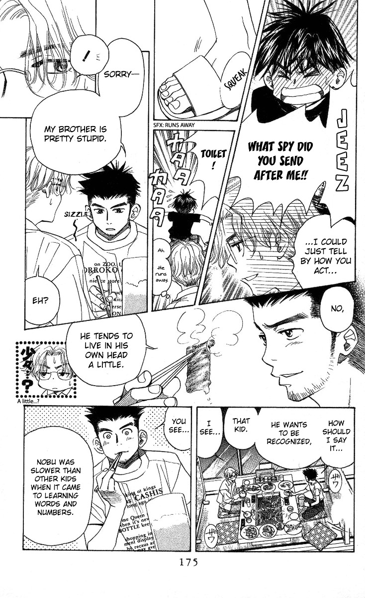 Shanimuni GO Chapter 84 page 18 - Chapter 84: Each of their Circumstances