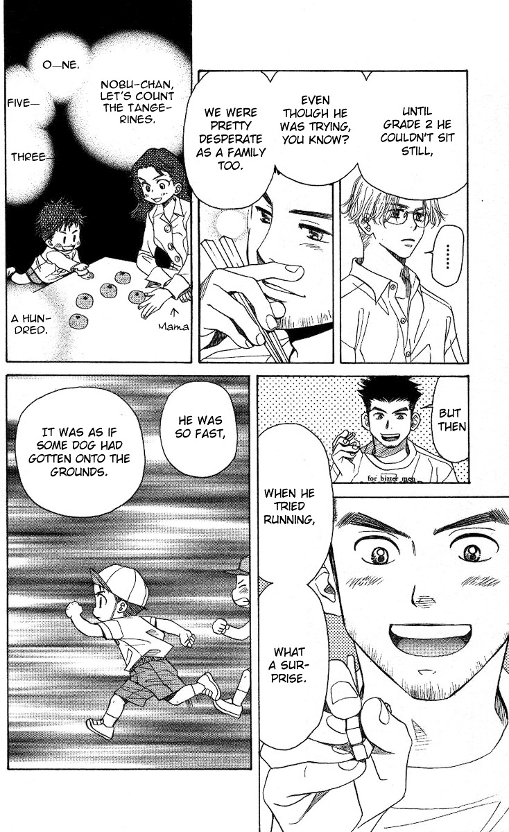 Shanimuni GO Chapter 84 page 19 - Chapter 84: Each of their Circumstances