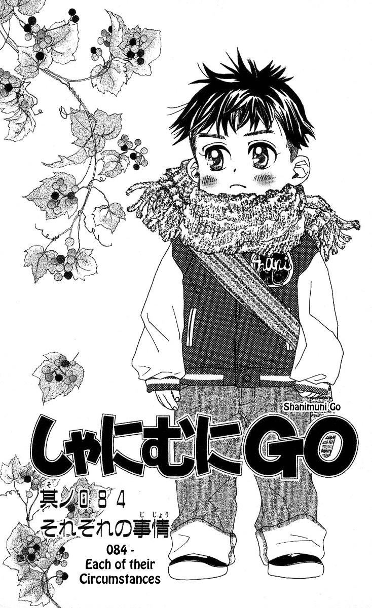 Shanimuni GO Chapter 84 page 2 - Chapter 84: Each of their Circumstances
