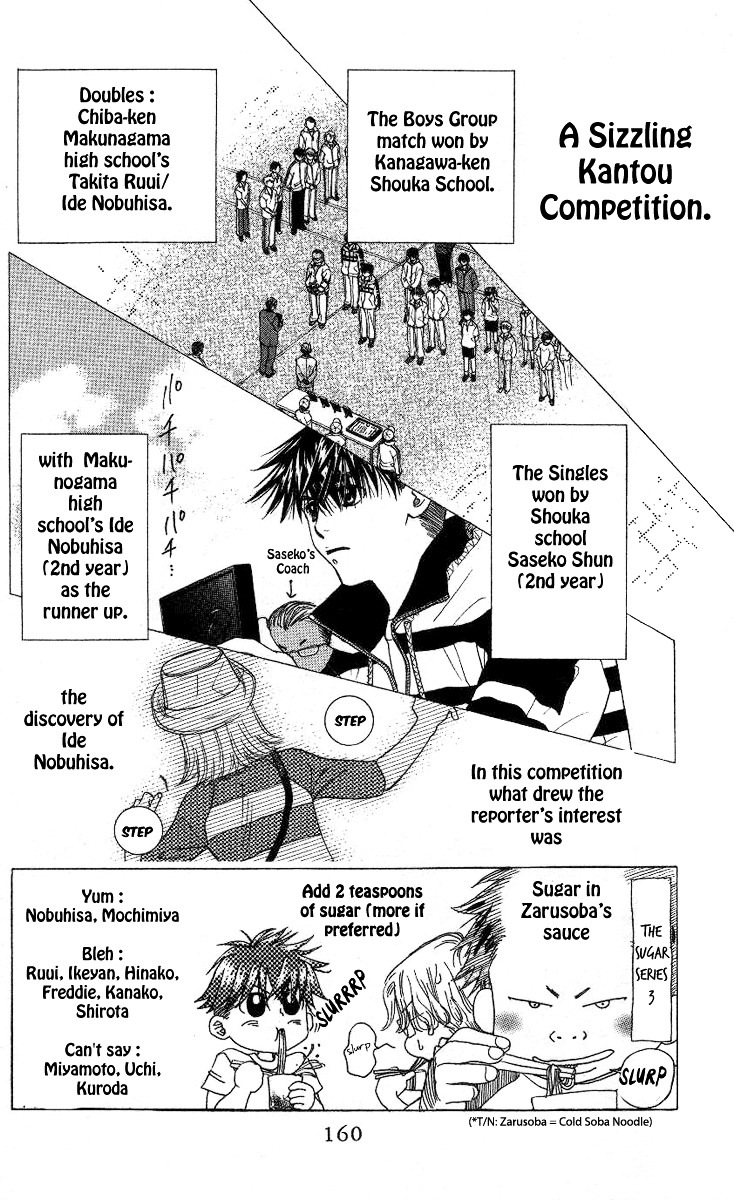 Shanimuni GO Chapter 84 page 3 - Chapter 84: Each of their Circumstances