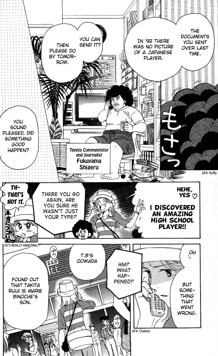 Shanimuni GO Chapter 84 page 5 - Chapter 84: Each of their Circumstances