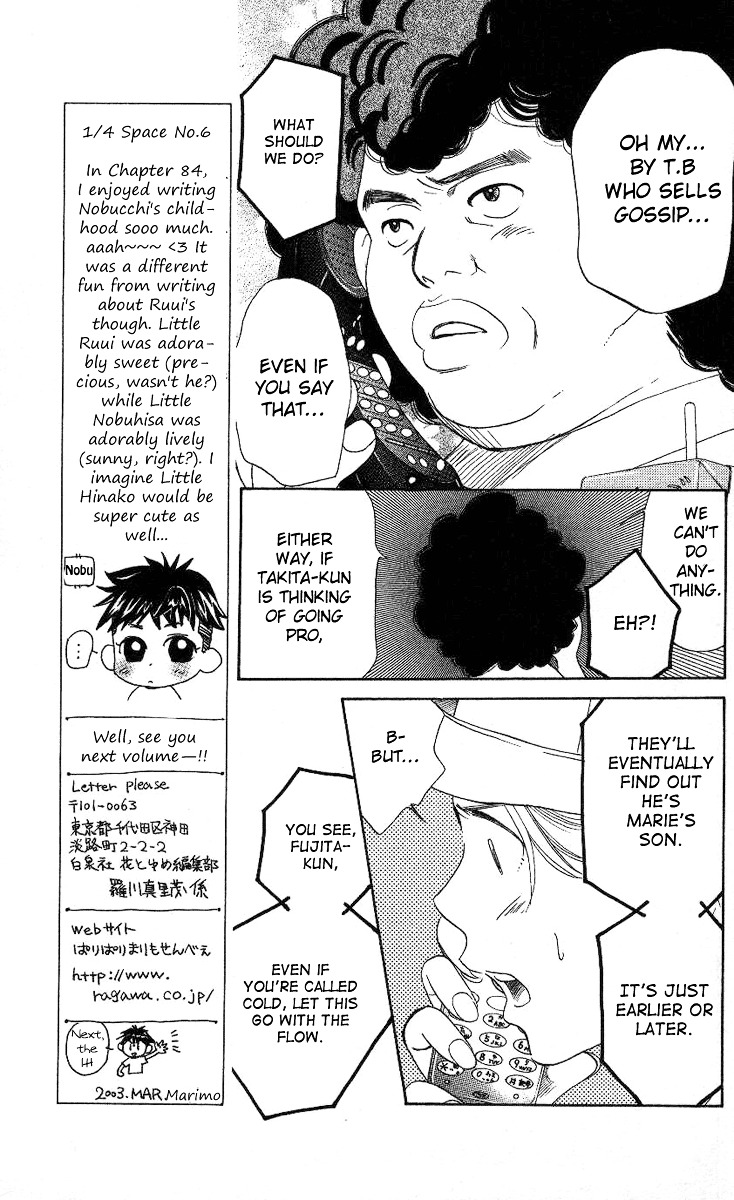 Shanimuni GO Chapter 84 page 6 - Chapter 84: Each of their Circumstances