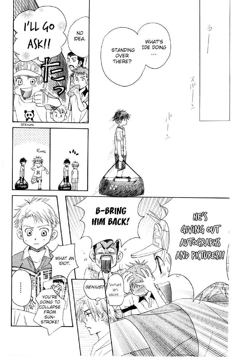 Shanimuni GO Chapter 85 page 23 - Chapter 85