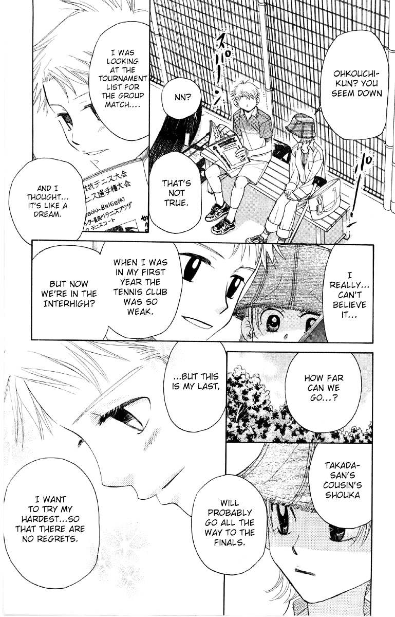 Shanimuni GO Chapter 85 page 24 - Chapter 85
