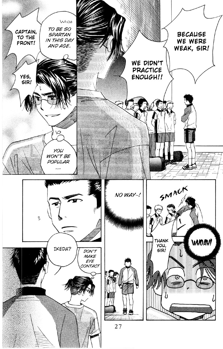 Shanimuni GO Chapter 85 page 26 - Chapter 85