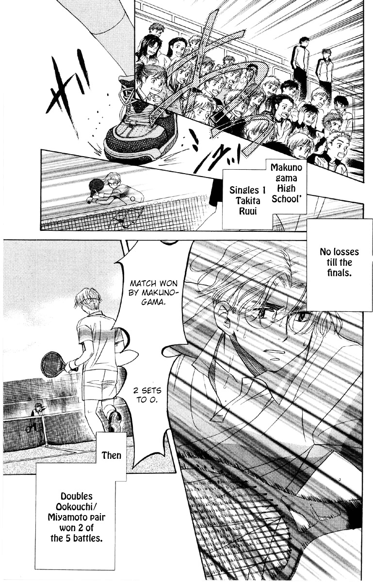 Shanimuni GO Chapter 85 page 30 - Chapter 85