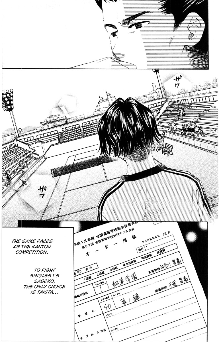 Shanimuni GO Chapter 85 page 32 - Chapter 85