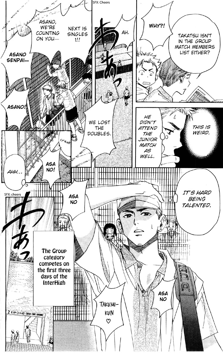 Shanimuni GO Chapter 86 page 15 - Chapter 86