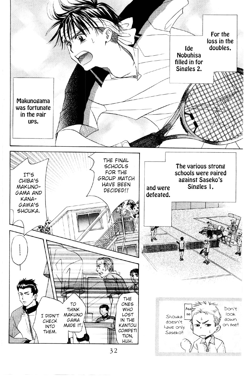 Shanimuni GO Chapter 86 page 31 - Chapter 86