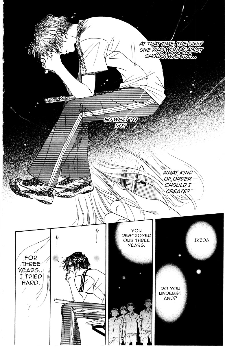 Shanimuni GO Chapter 86 page 33 - Chapter 86