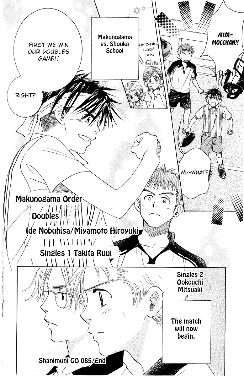 Shanimuni GO Chapter 86 page 37 - Chapter 86